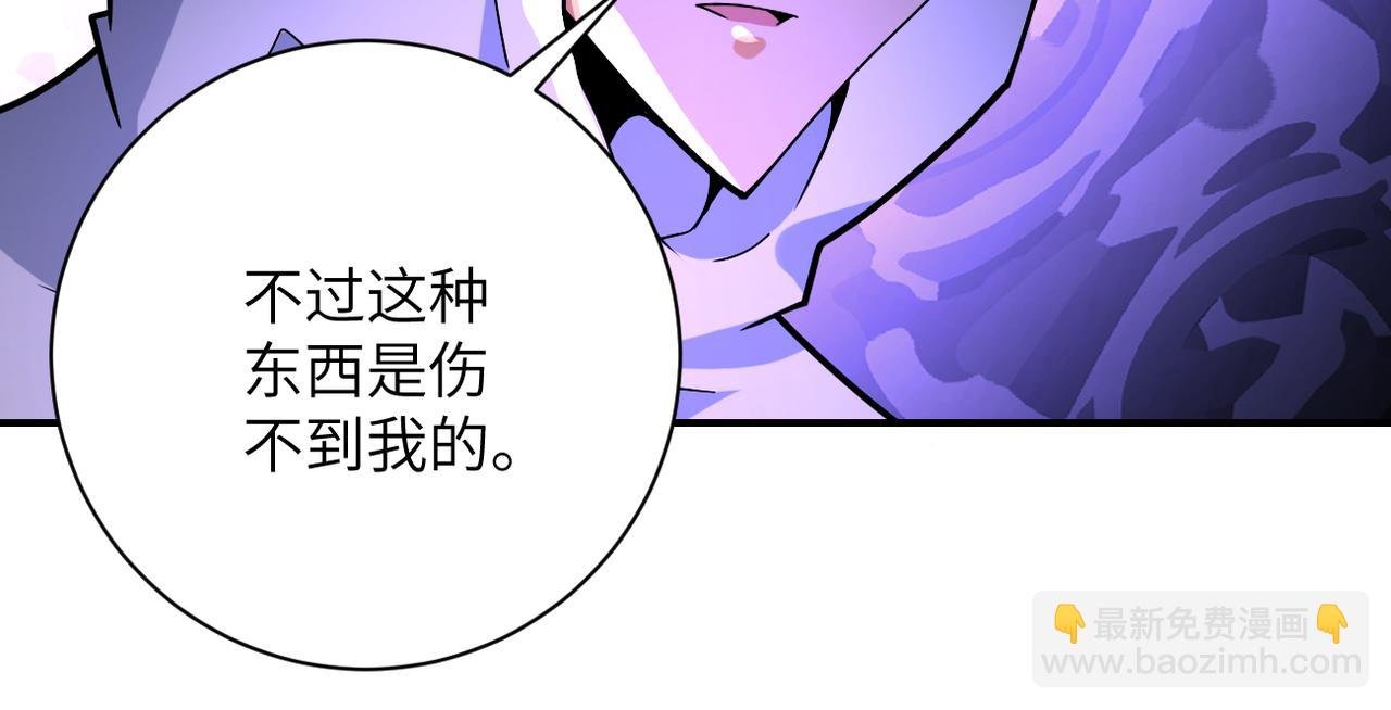 第368话 识破