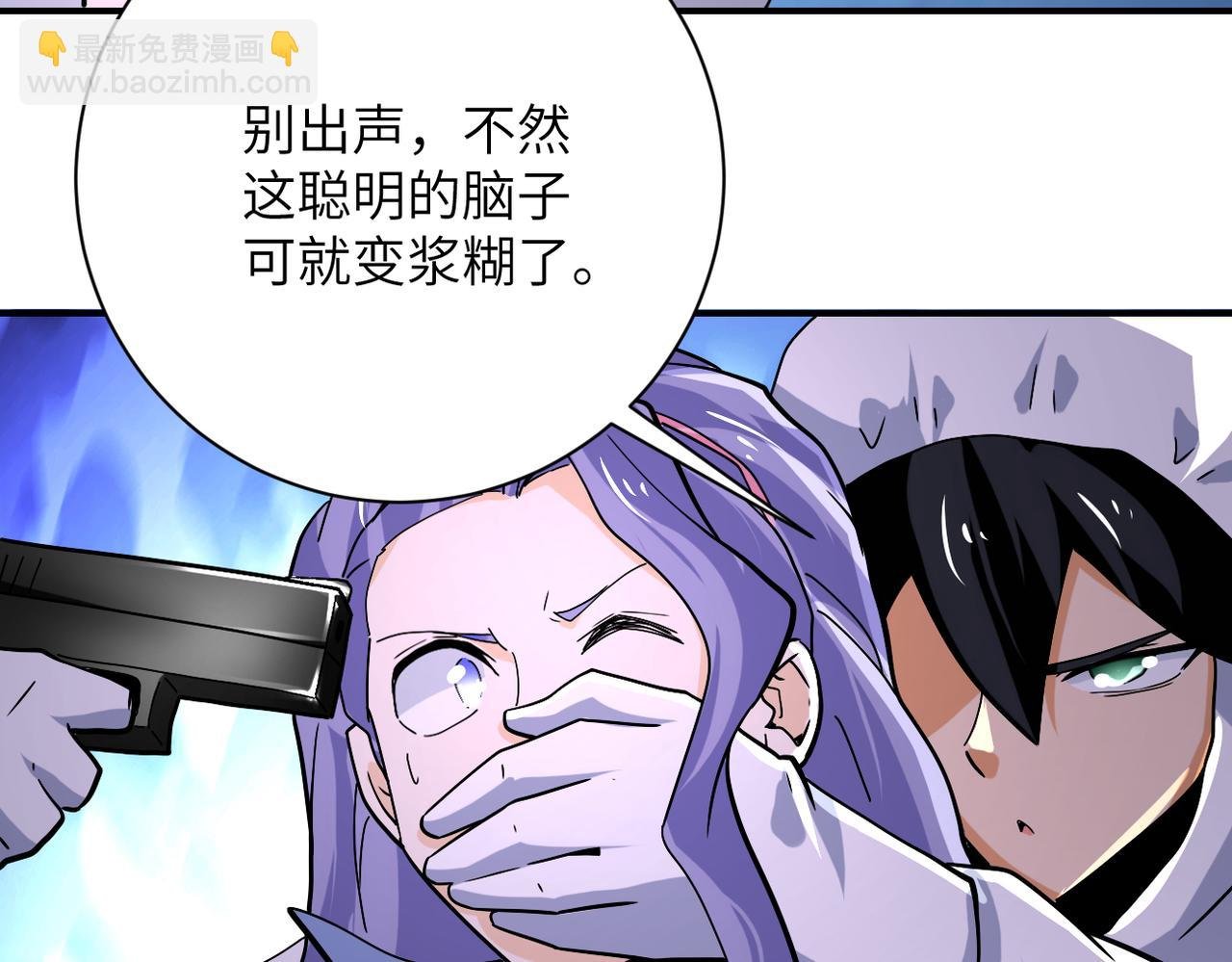 第368话 识破