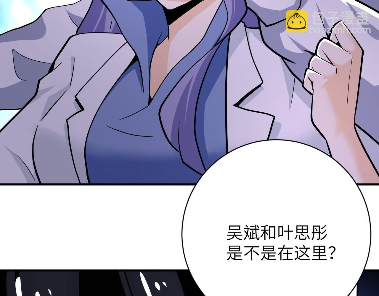 第368话 识破