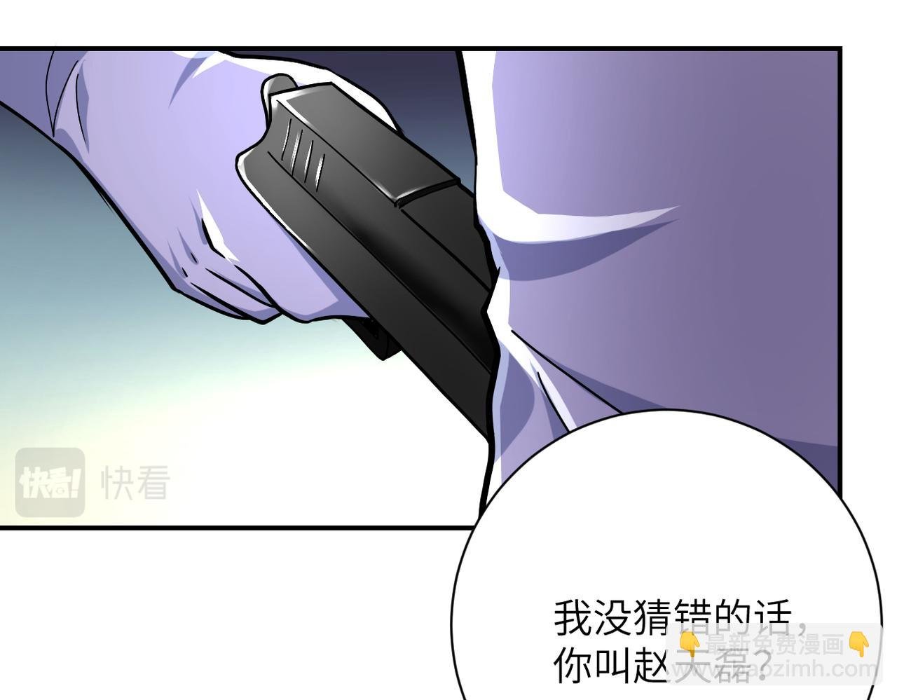 第368话 识破