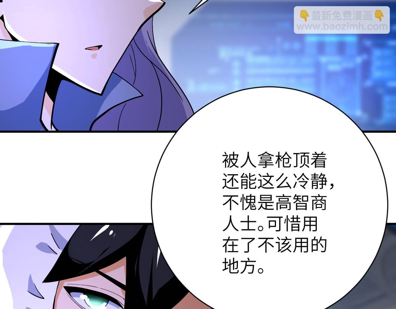 第368话 识破