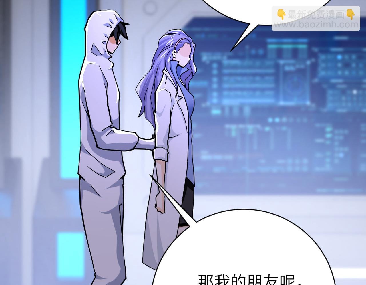第368话 识破