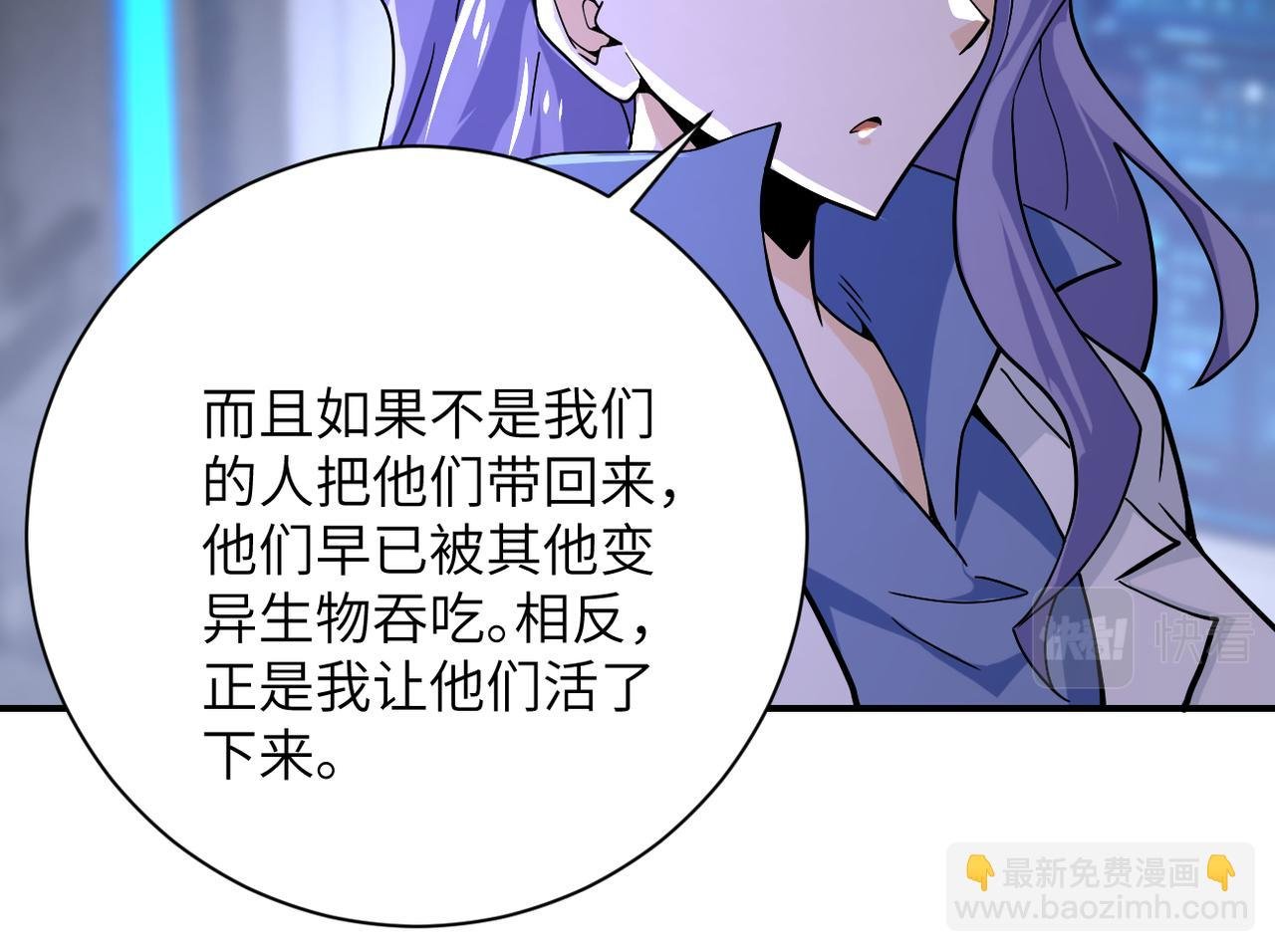 第368话 识破