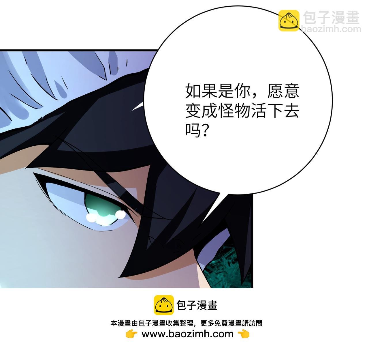 第368话 识破