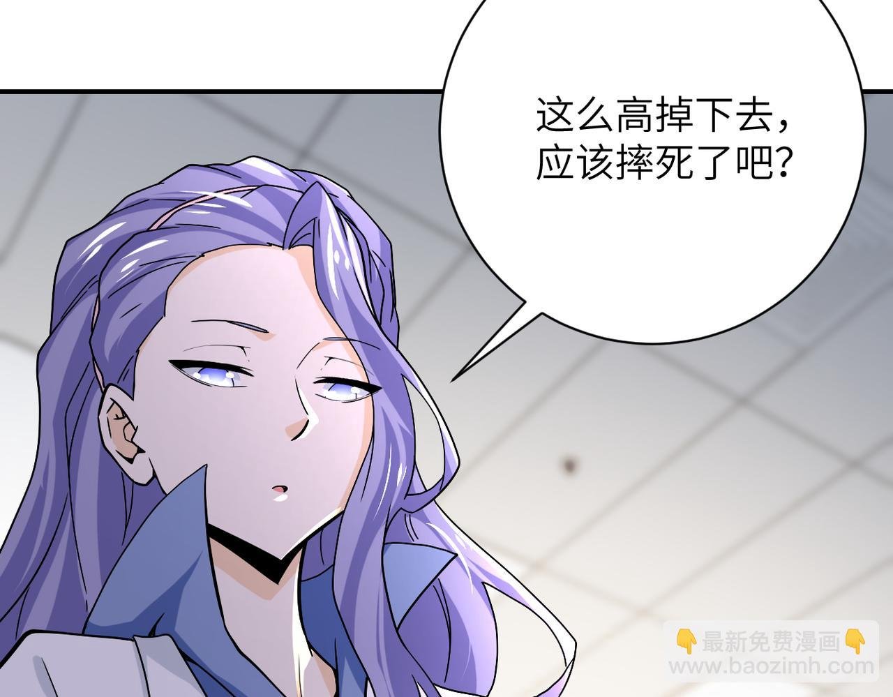 第369话 残星的实力