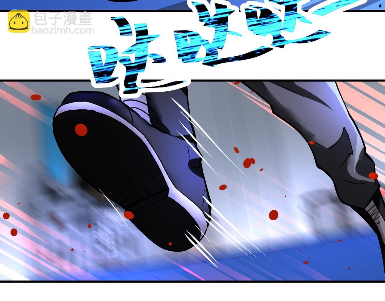 第369话 残星的实力