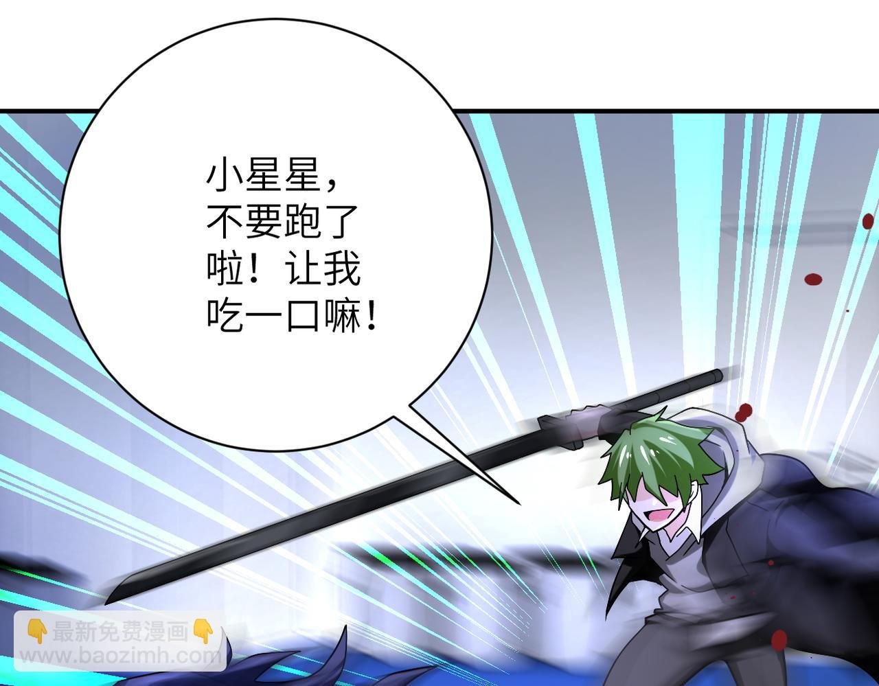 第369话 残星的实力