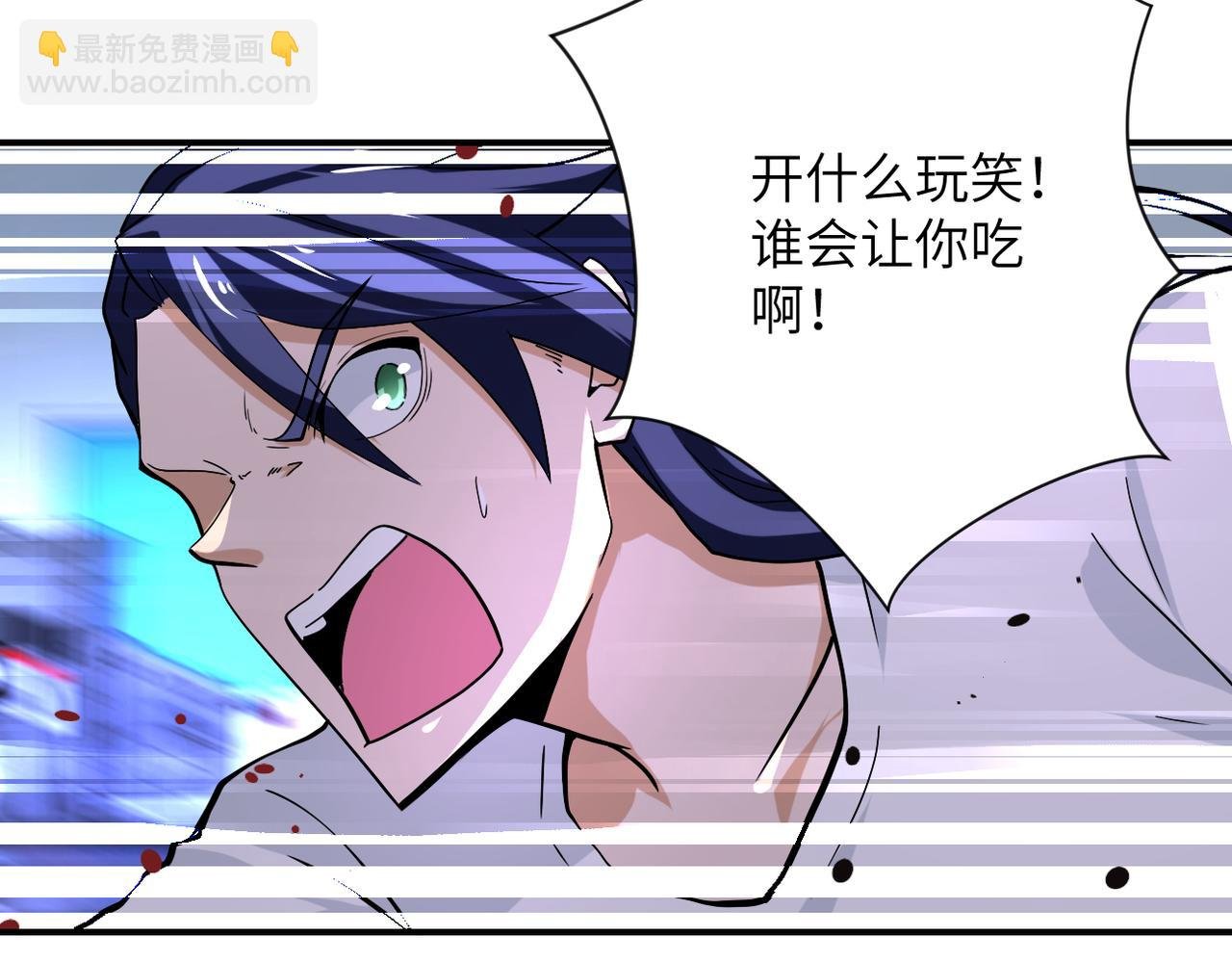 第369话 残星的实力