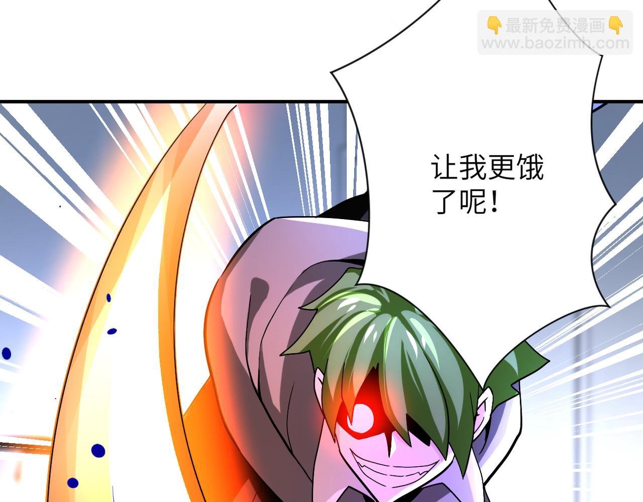 第369话 残星的实力