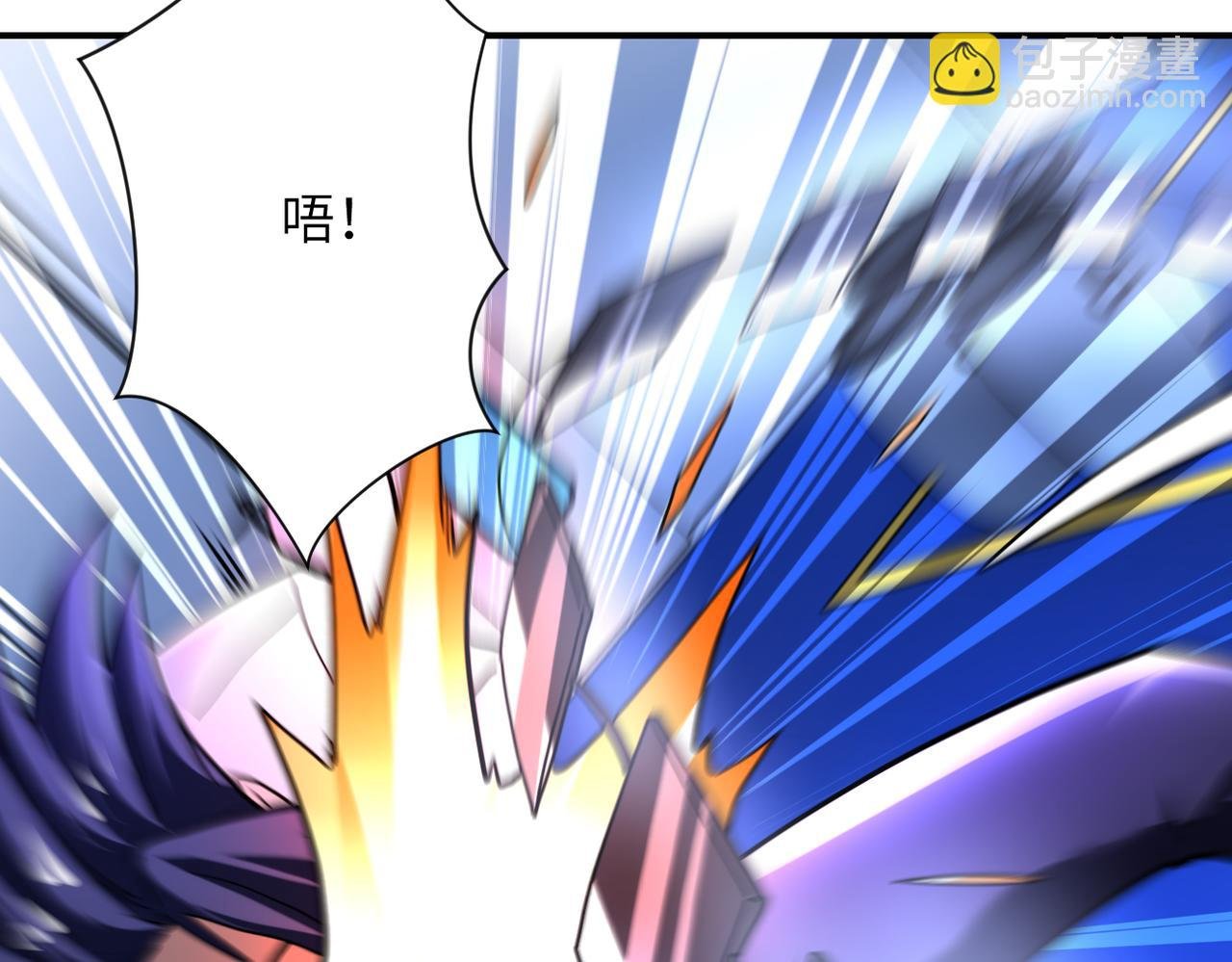 第369话 残星的实力