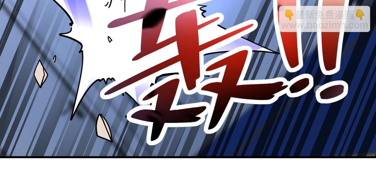 第369话 残星的实力