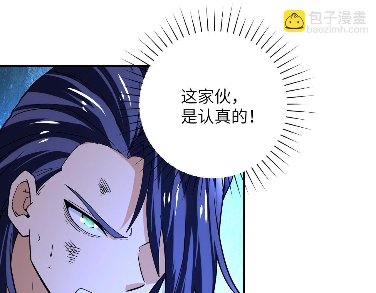第369话 残星的实力