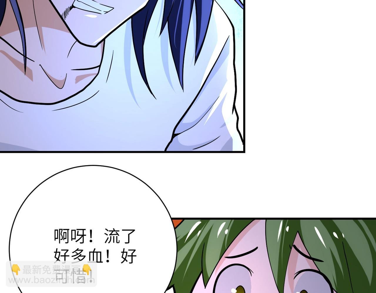 第369话 残星的实力