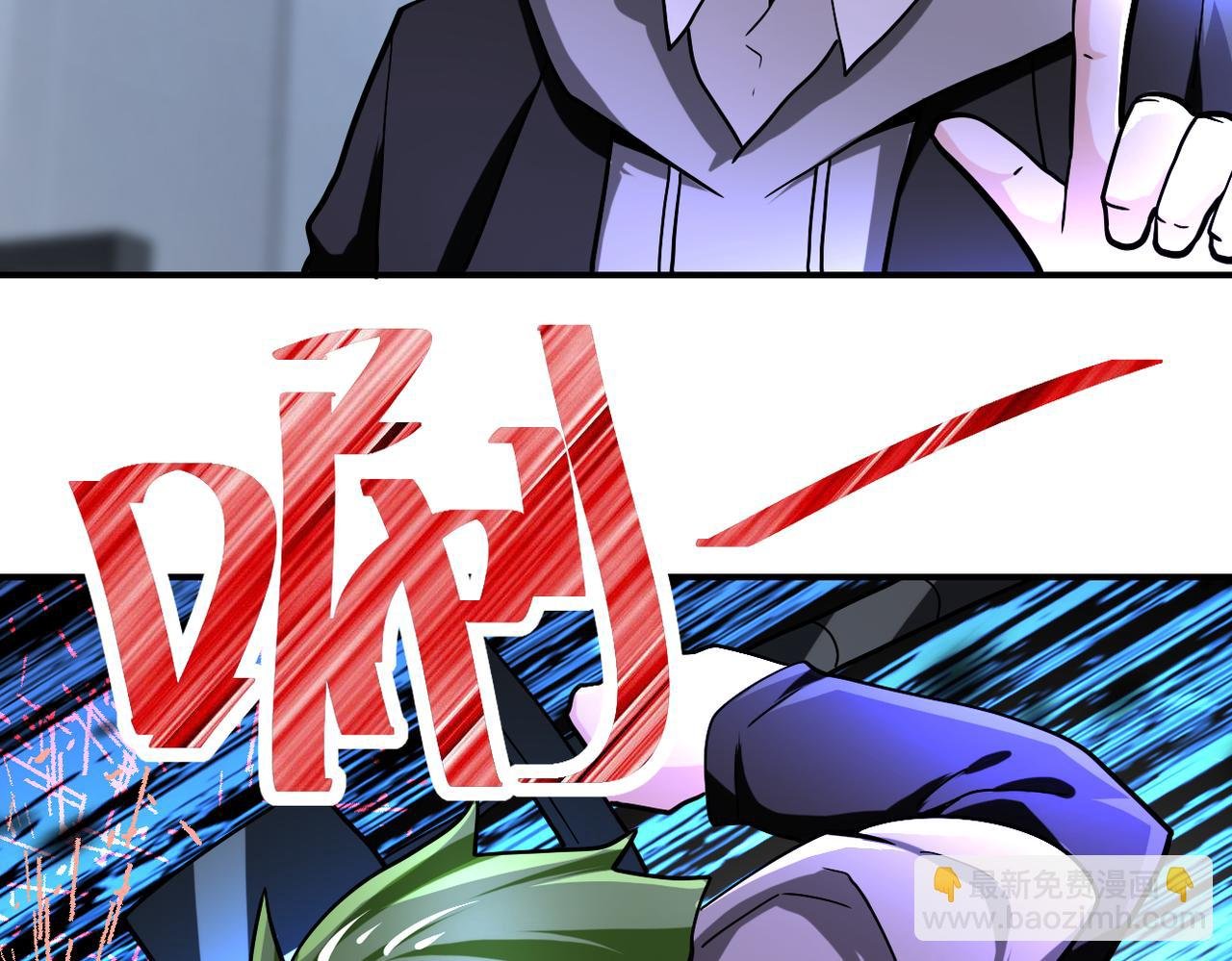 第369话 残星的实力
