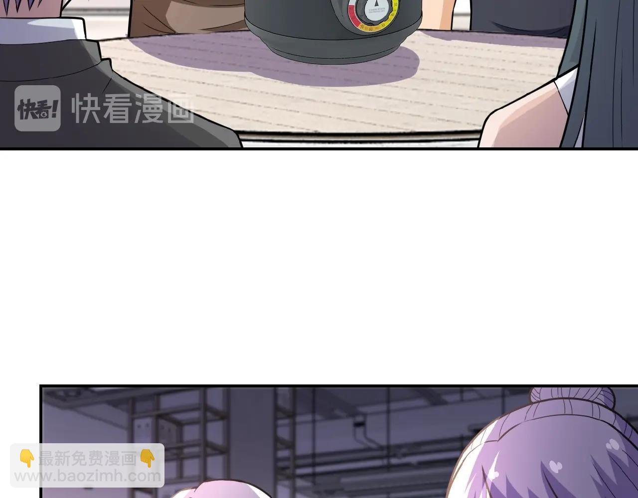 第37话 松手，崽种！