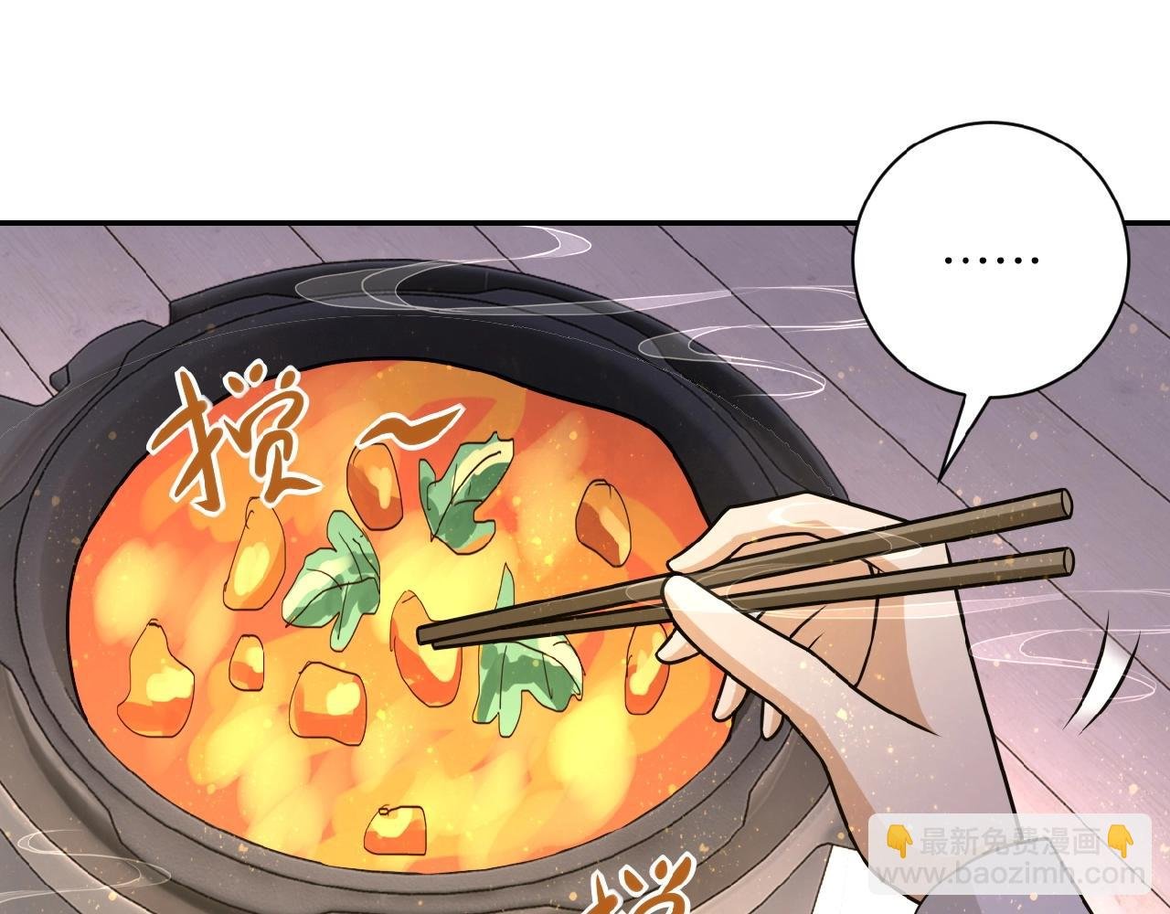 第37话 松手，崽种！