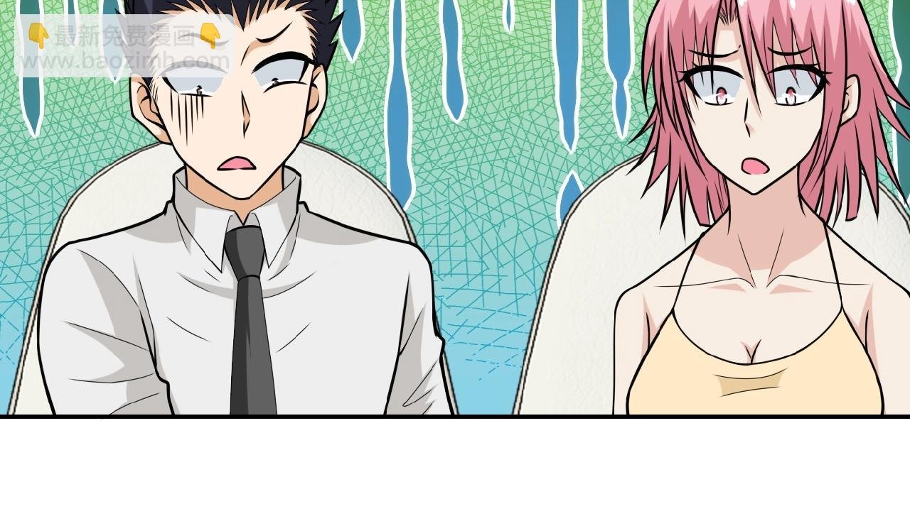 第37话 松手，崽种！