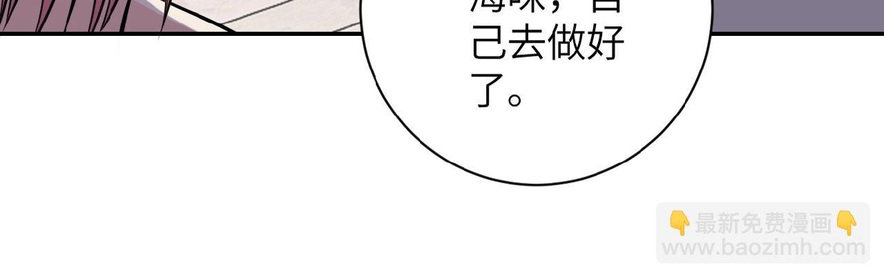 第37话 松手，崽种！