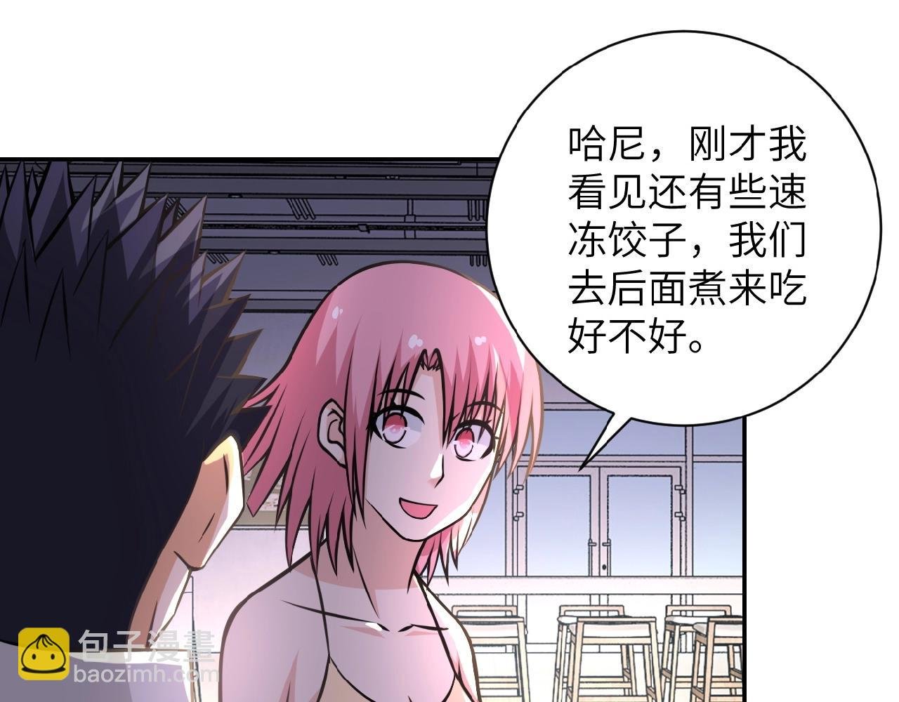 第37话 松手，崽种！
