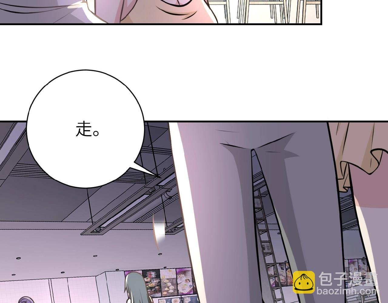 第37话 松手，崽种！