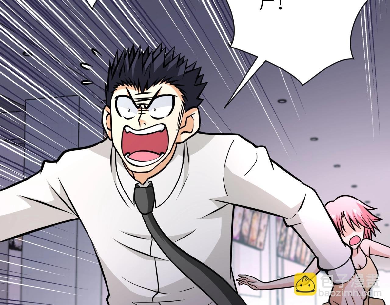 第37话 松手，崽种！
