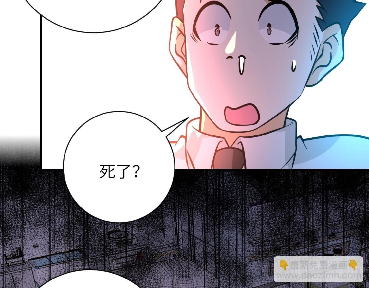 第37话 松手，崽种！