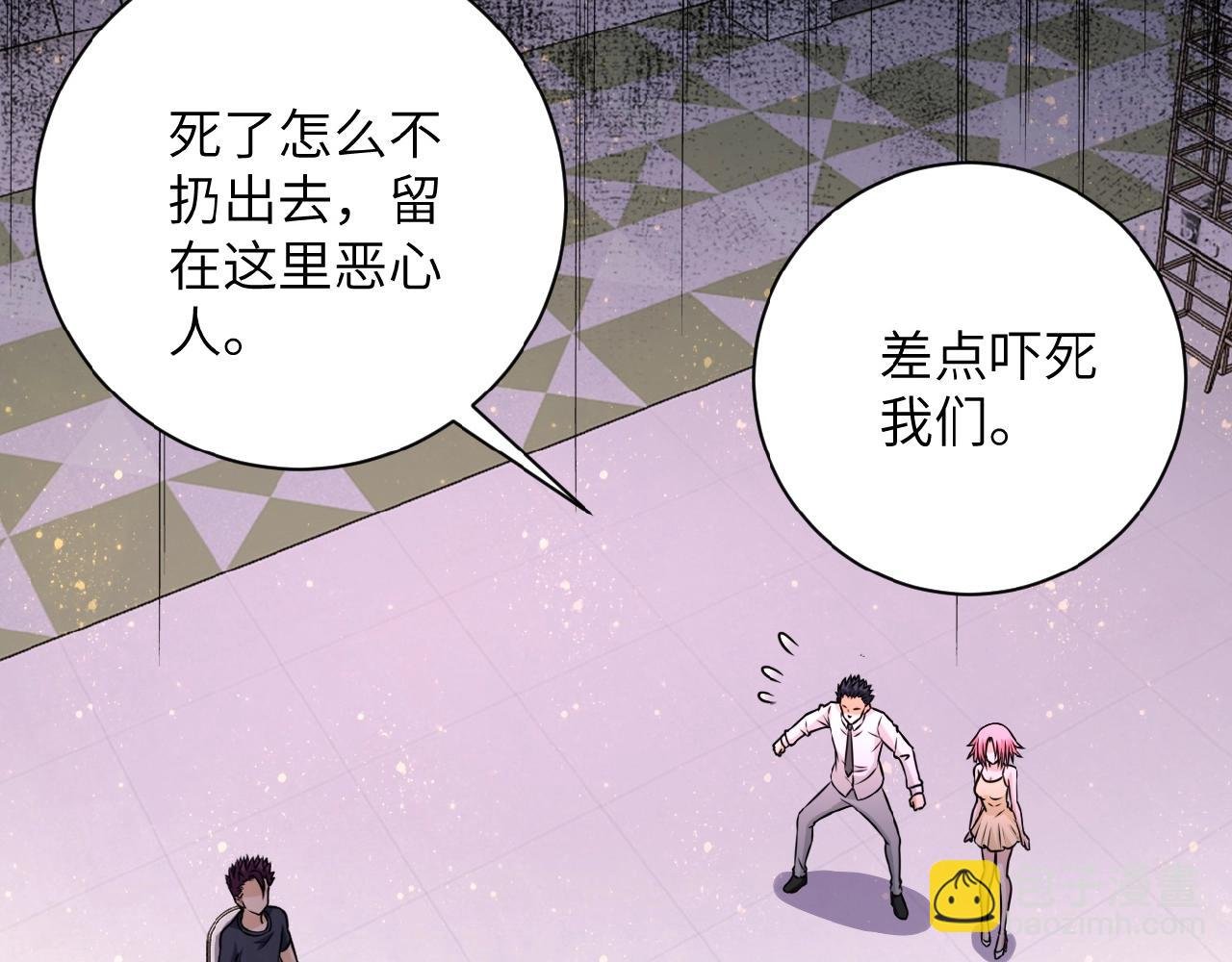 第37话 松手，崽种！