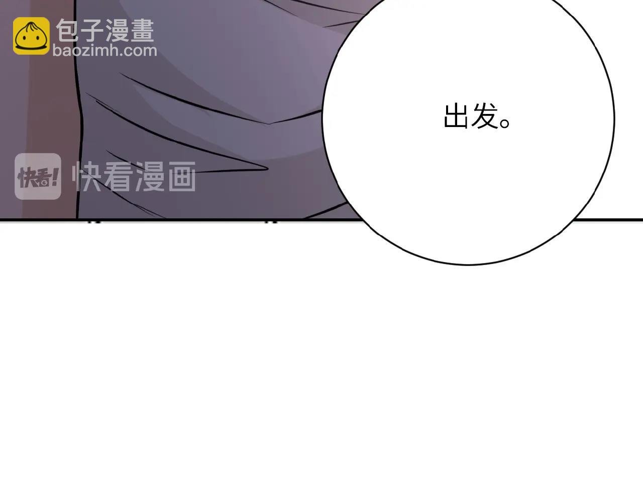第37话 松手，崽种！