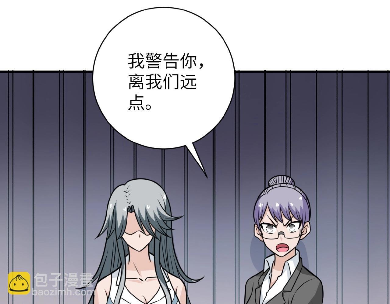 第37话 松手，崽种！
