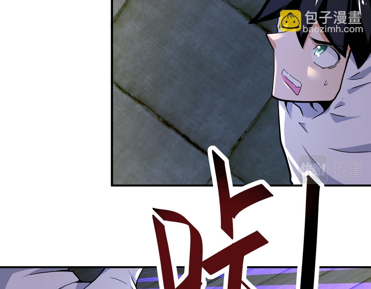 第370话 地下垃圾场