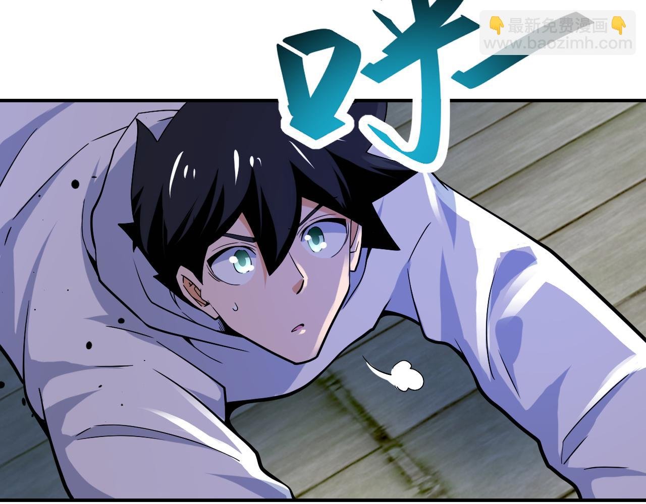 第370话 地下垃圾场