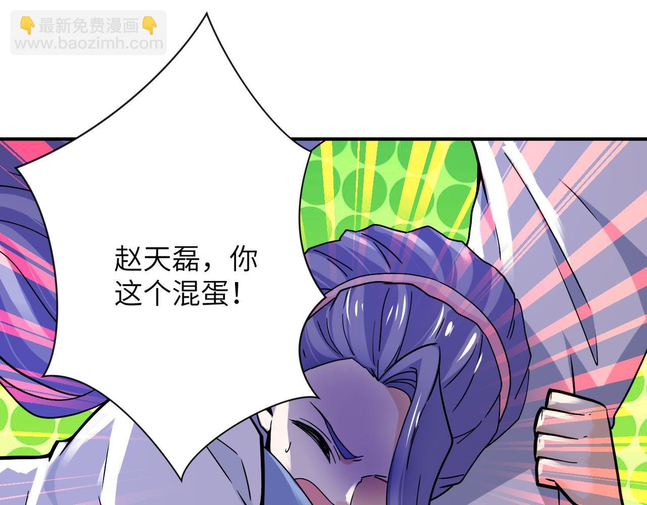 第370话 地下垃圾场