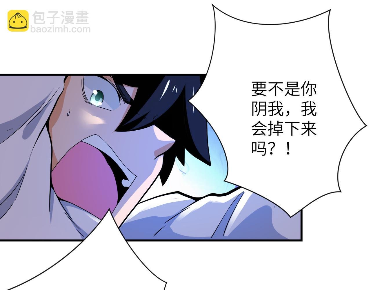 第370话 地下垃圾场