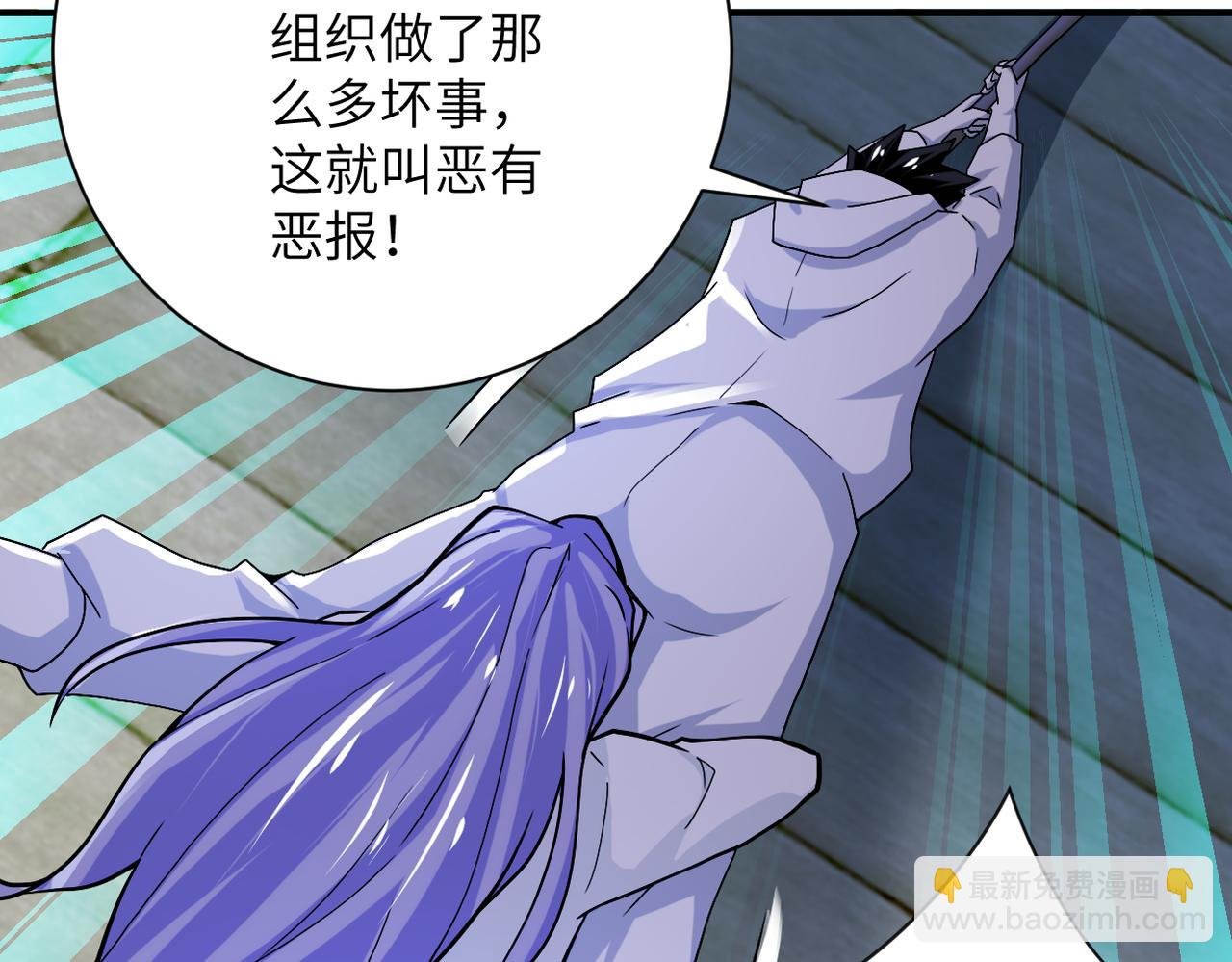 第370话 地下垃圾场