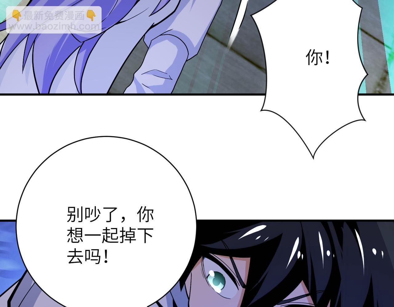 第370话 地下垃圾场