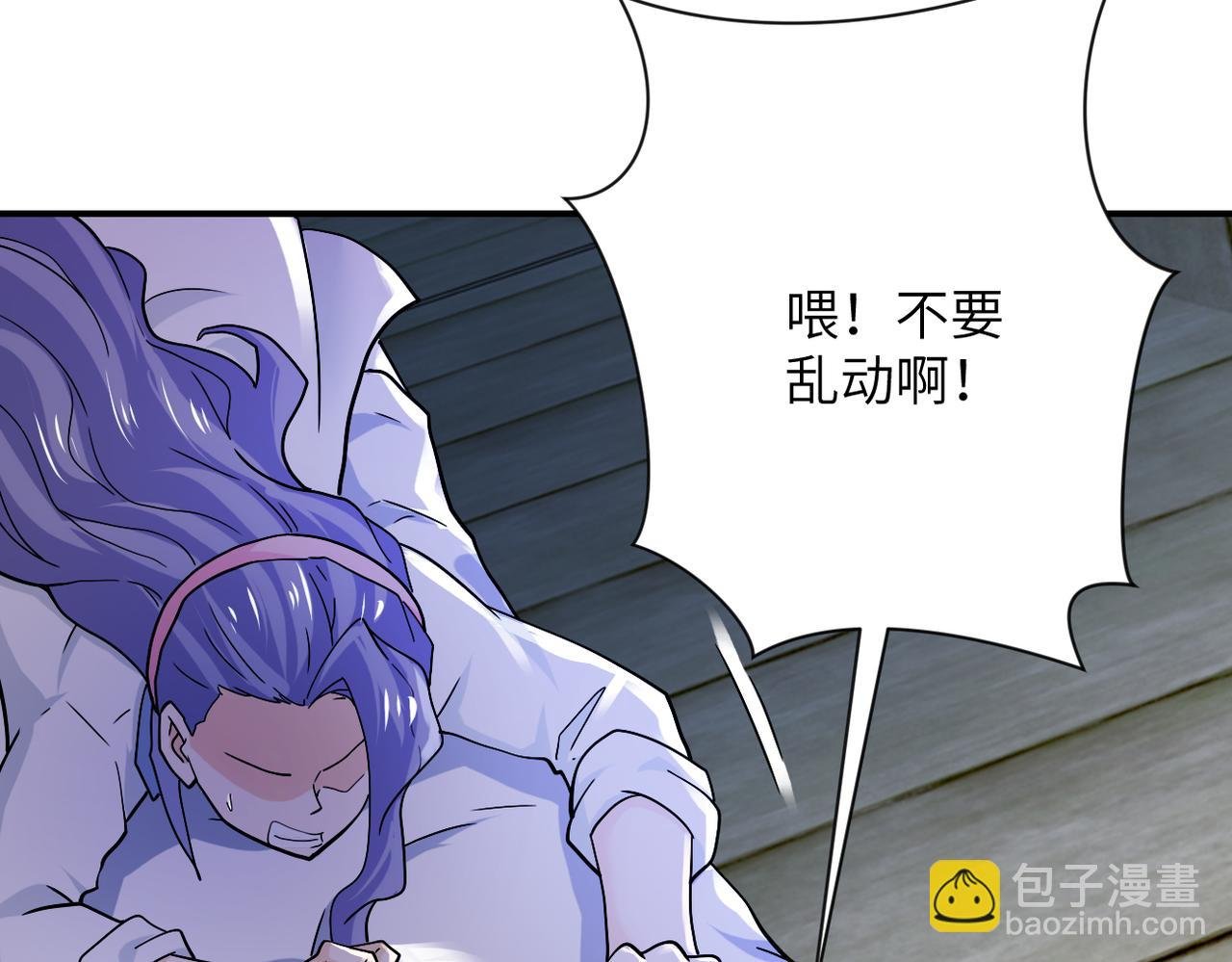 第370话 地下垃圾场