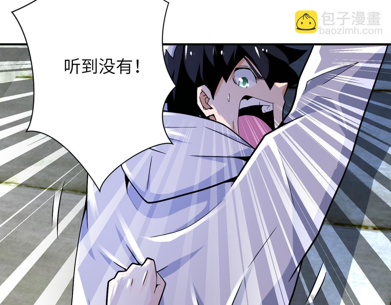 第370话 地下垃圾场