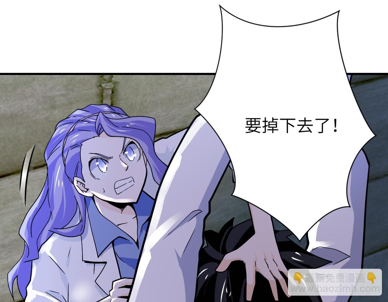 第370话 地下垃圾场