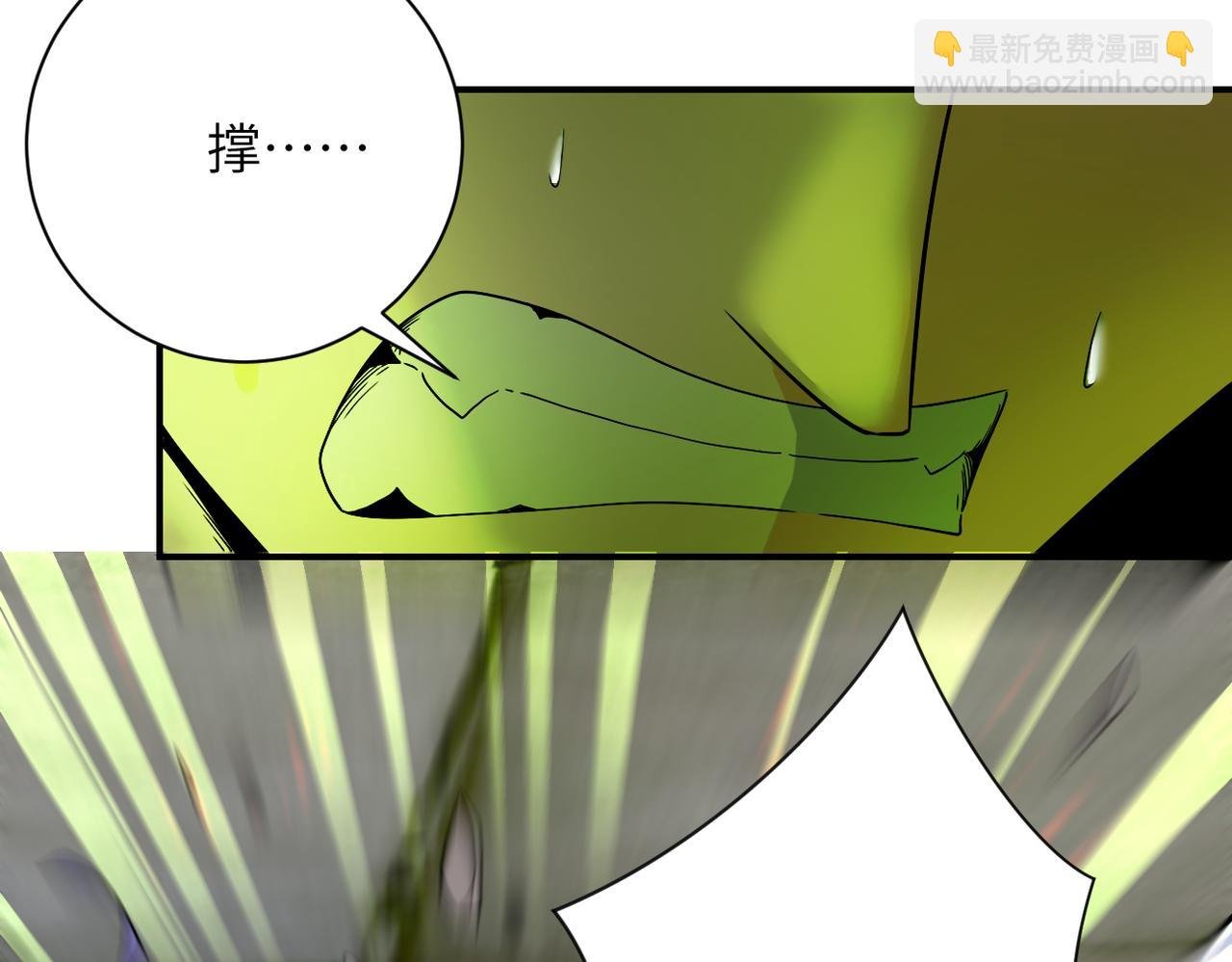 第370话 地下垃圾场