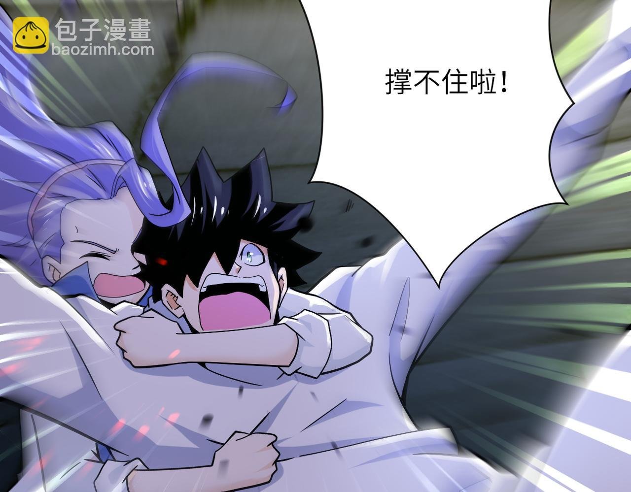 第370话 地下垃圾场