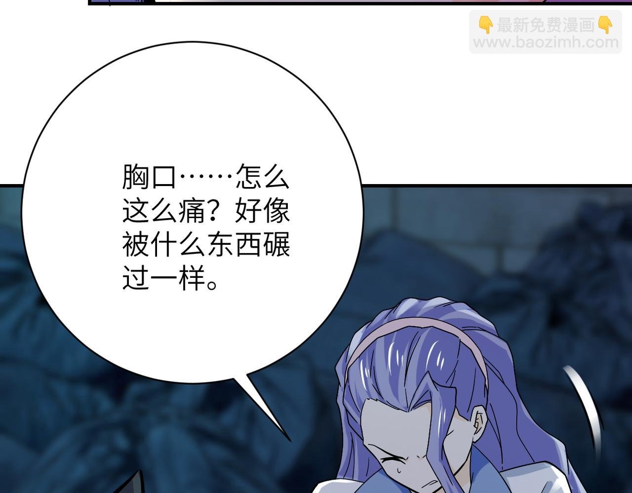 第370话 地下垃圾场