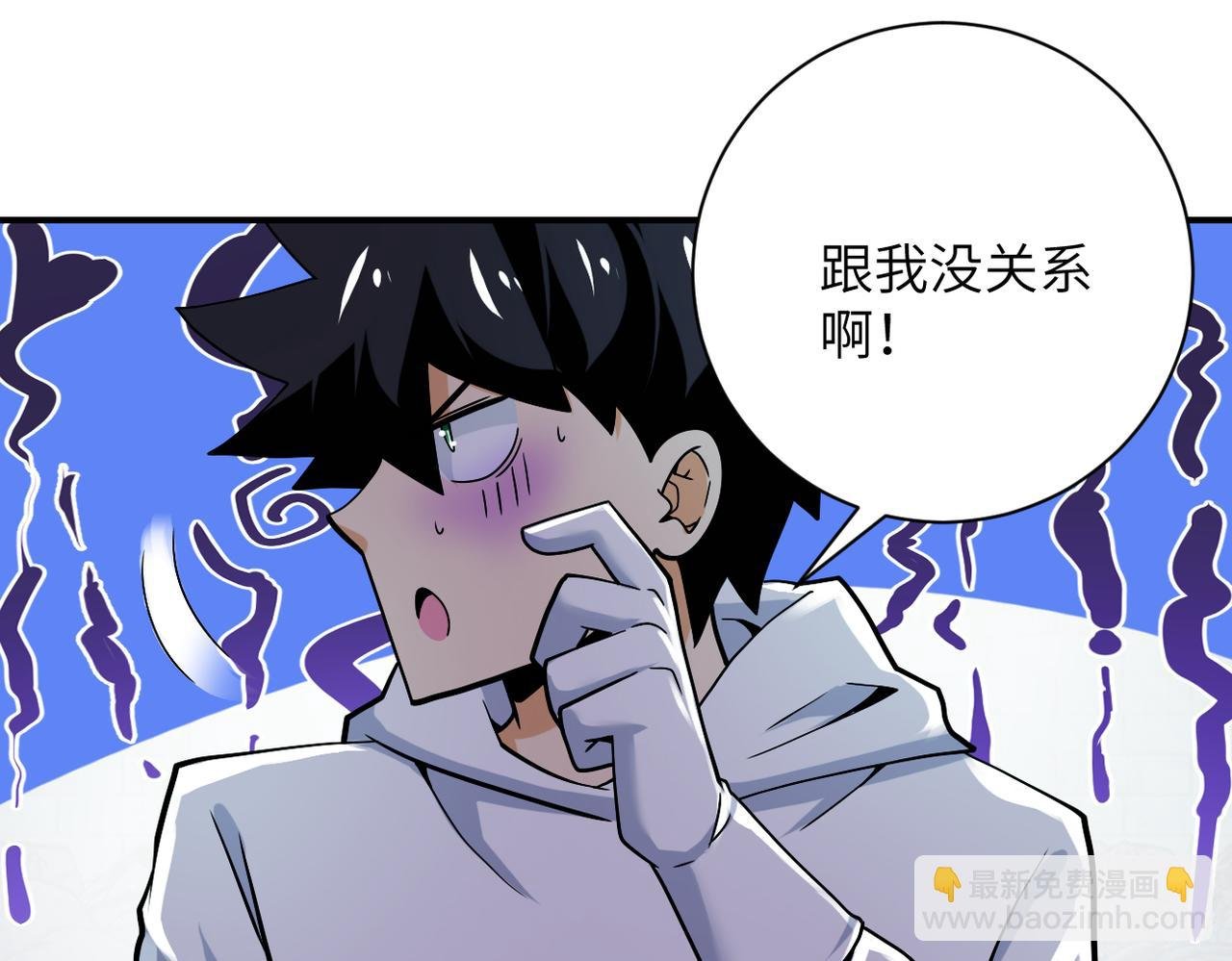第370话 地下垃圾场