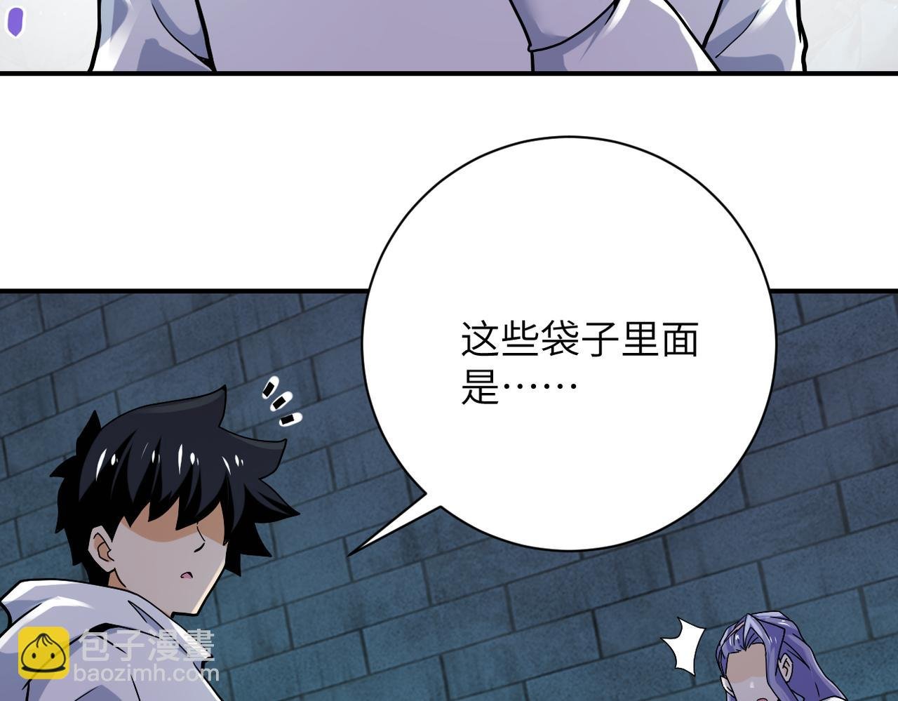 第370话 地下垃圾场