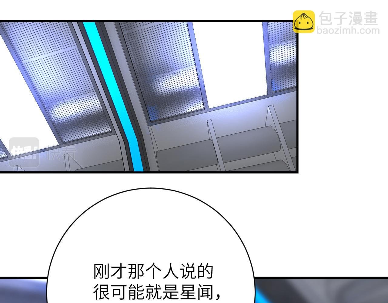 第371话 狭路相逢
