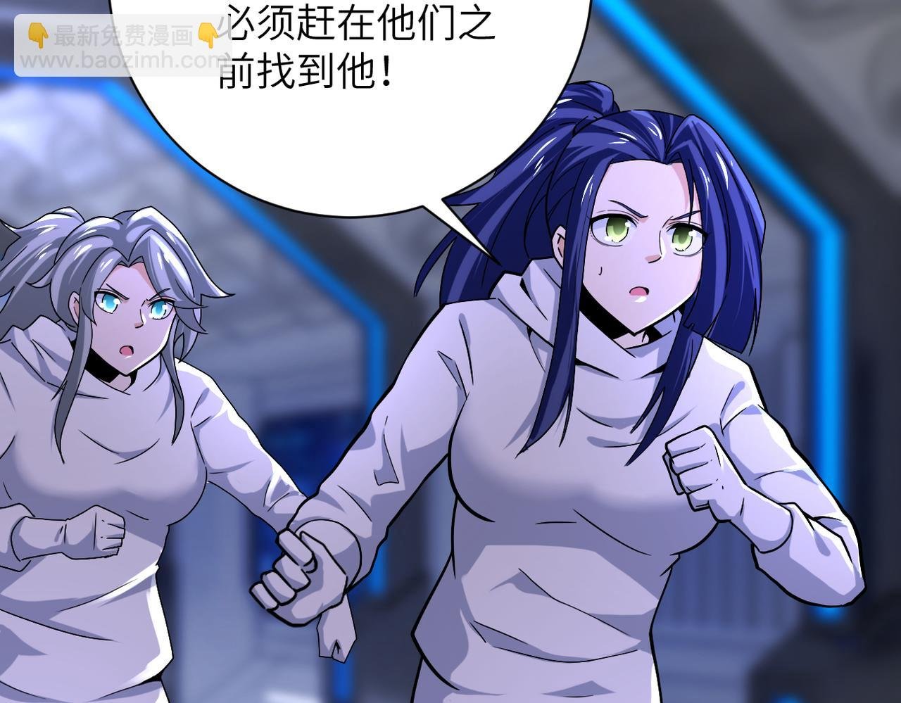 第371话 狭路相逢