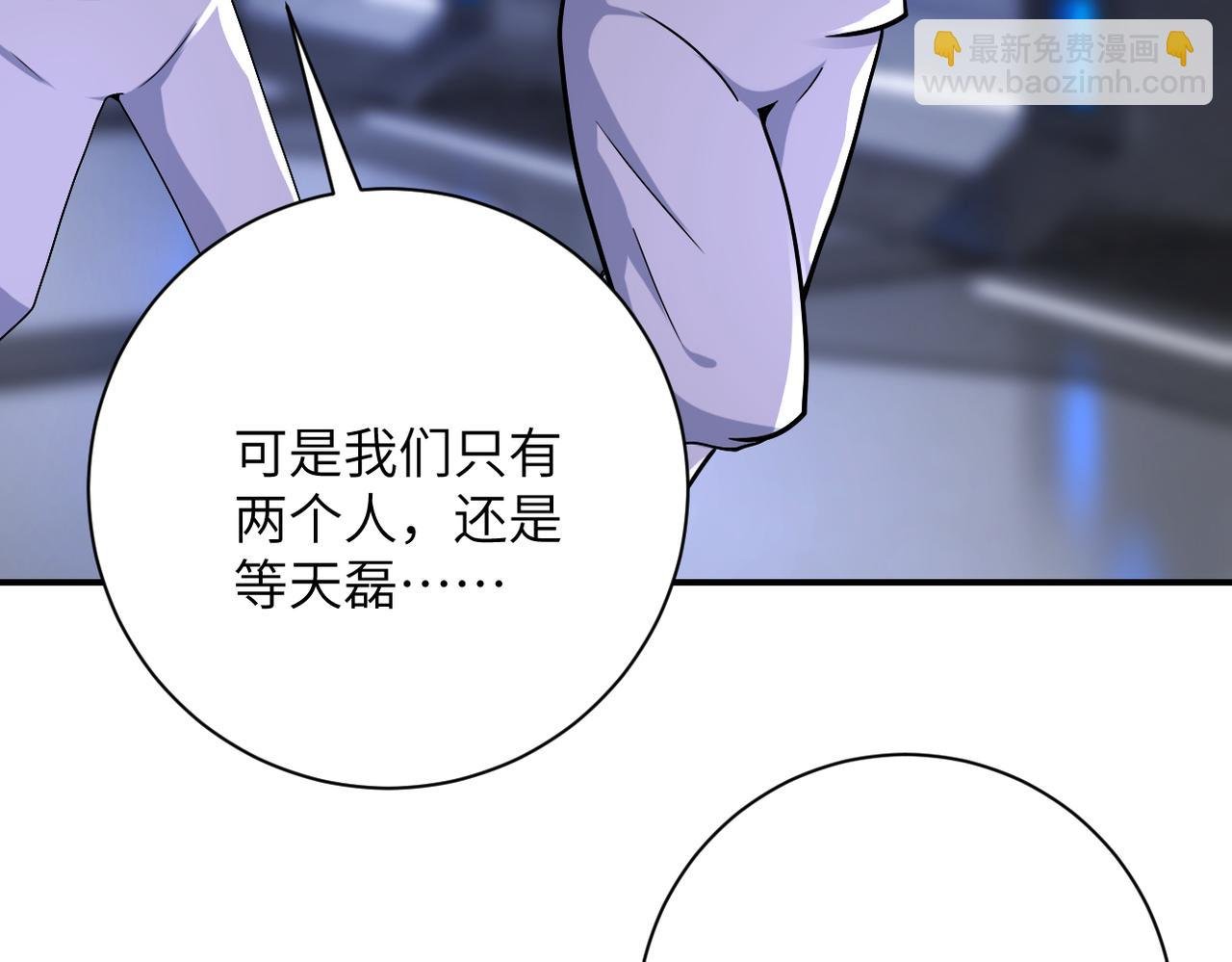 第371话 狭路相逢