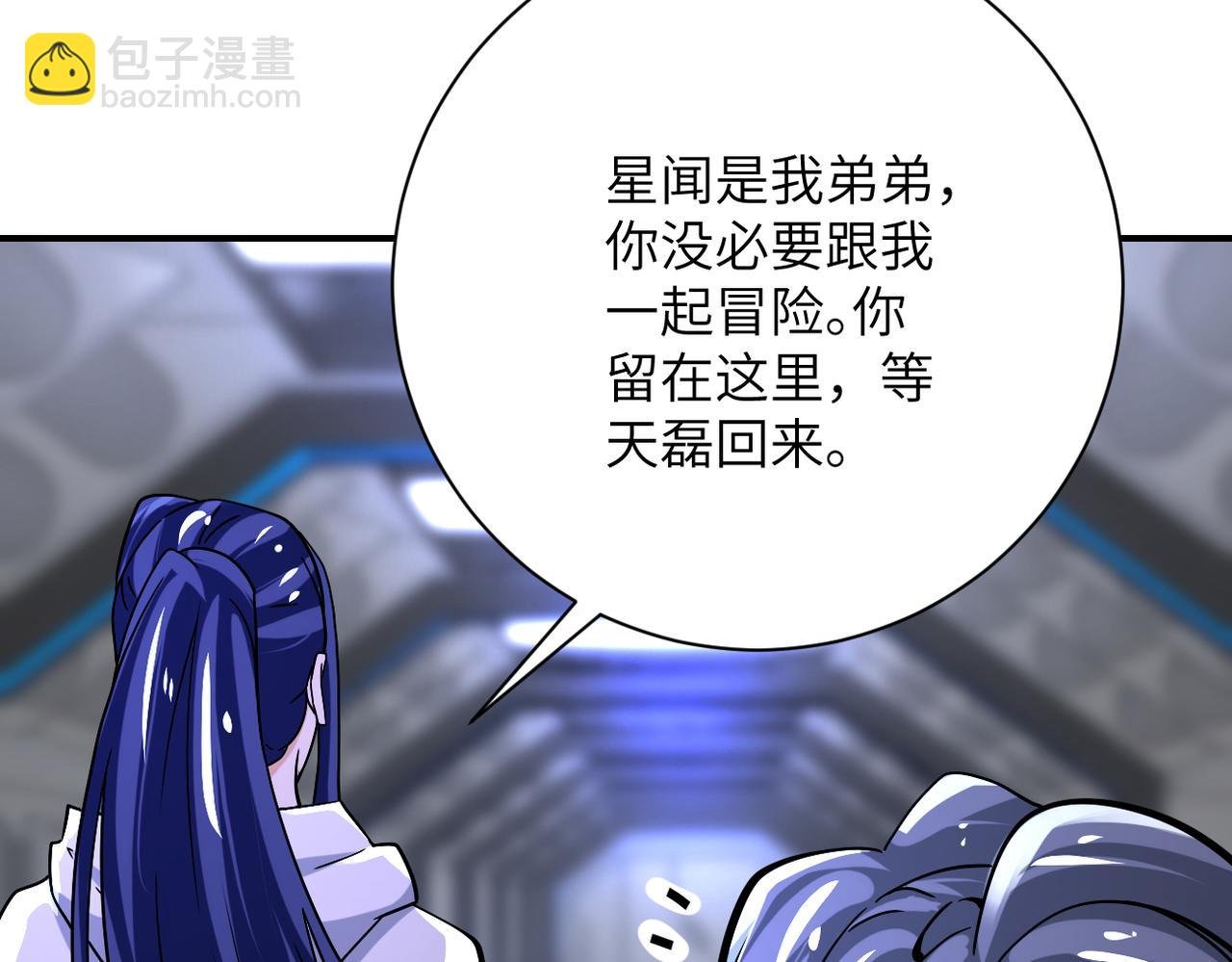 第371话 狭路相逢
