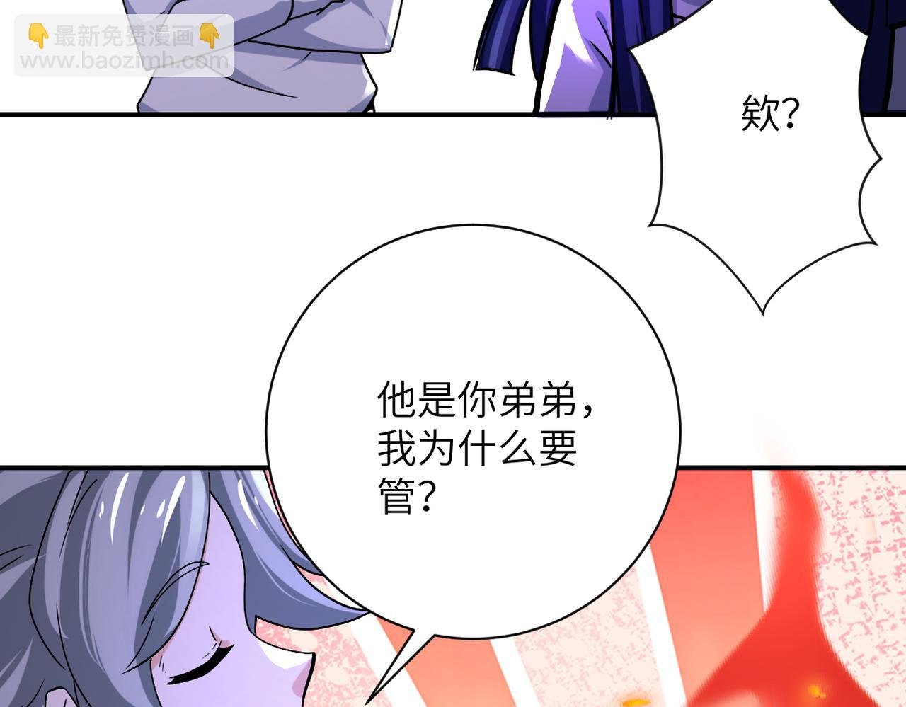 第371话 狭路相逢
