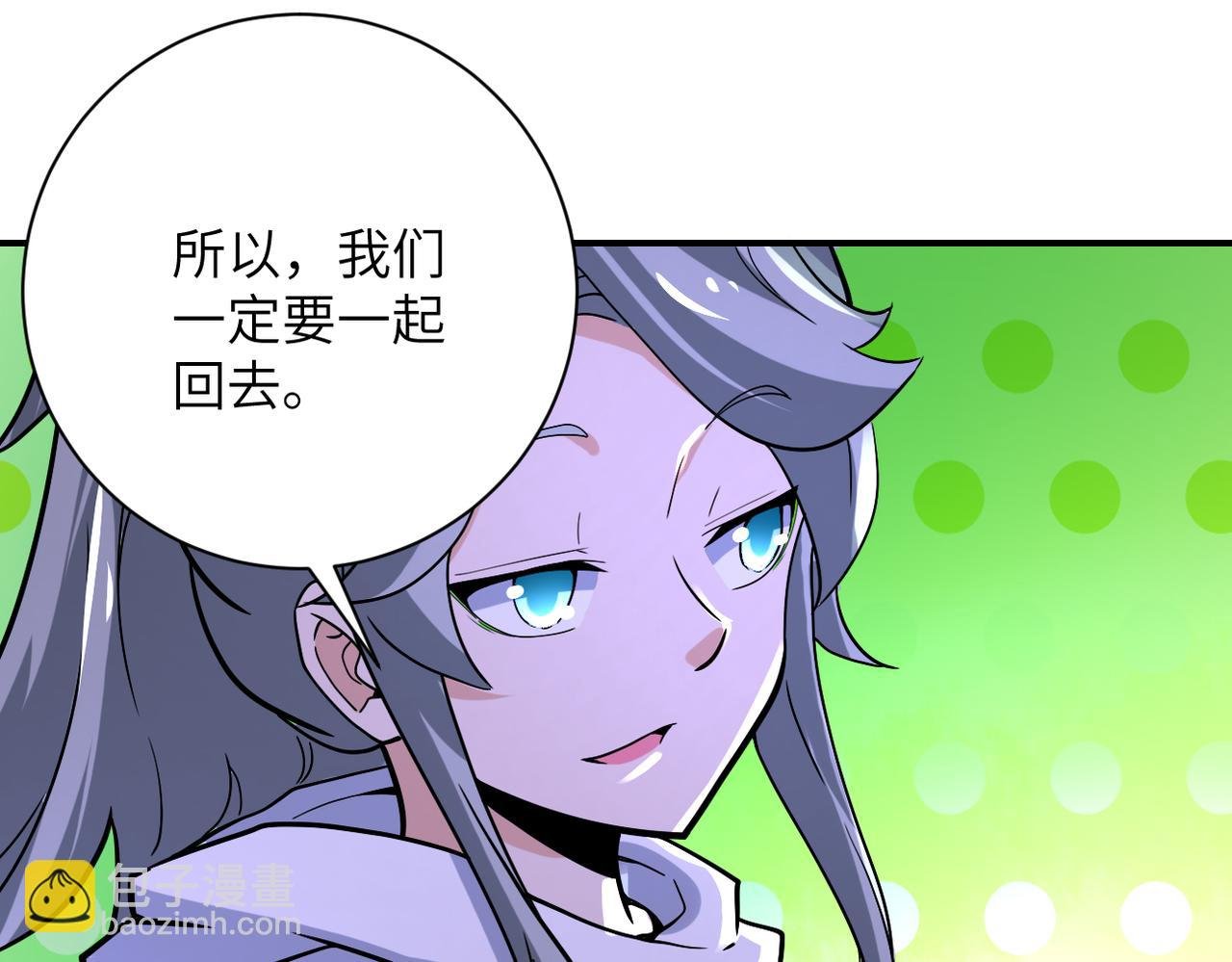 第371话 狭路相逢