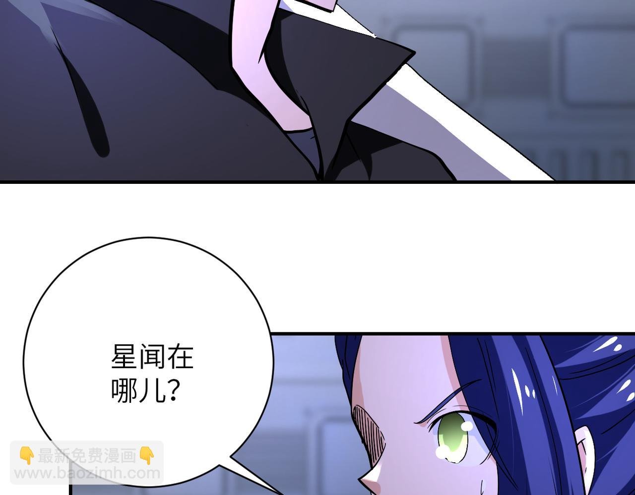 第371话 狭路相逢